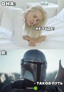 Такова она и в