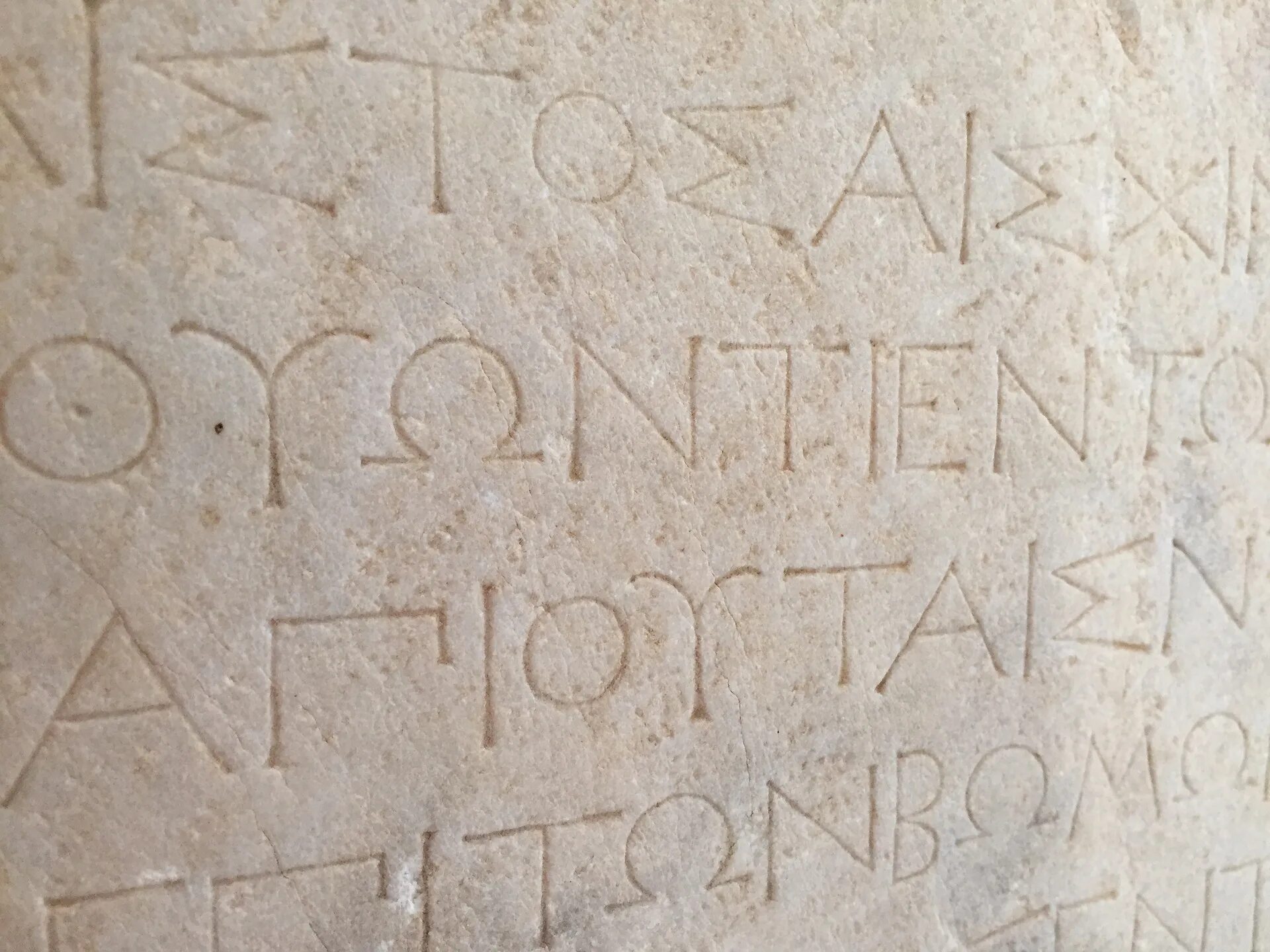 Древние надписи. Античные надписи. Греческий язык. Древнегреческий язык. Греческий язык латынь