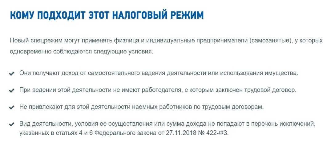 Ип самозанятый какие налоги. Какие налоги платит ИП В 2022. Налог самозанятого в 2022 году. Ограничения по доходу ИП на НПД. Налог самозанятого в 2022 году сколько платят.