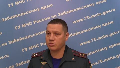 Гу забайкальского края