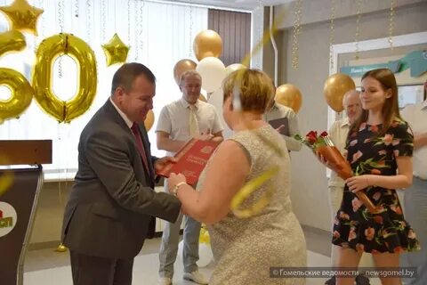 Сайт гомельского института развития