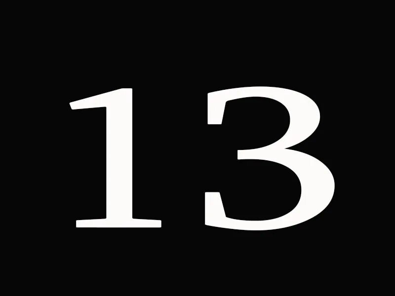 13 число апреля