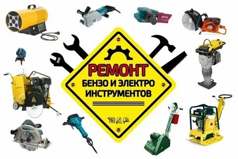 Слоганы инструменты