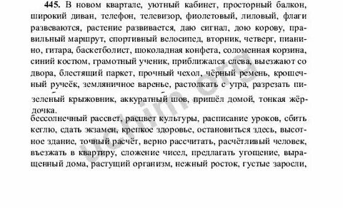Отзыв на текст как я сделал кегли