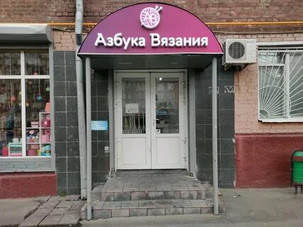 Дмитровское шоссе 50