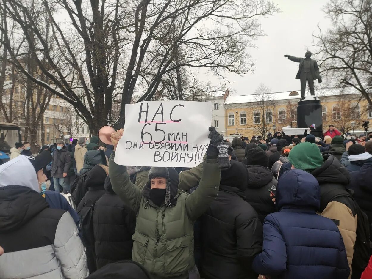 Митинг. Пикет в Калуге. Митинг дети несанкционированный это. Несанкционированные массовые мероприятия.