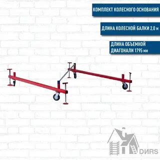 Комплект стабилизаторов вышки