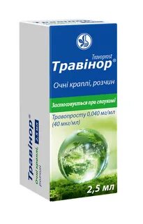 Травопрост инструкция по применению