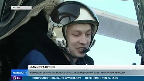 Рен тв 8 декабря