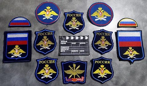 Образцы шевронов