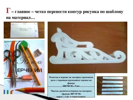 Контур перевод