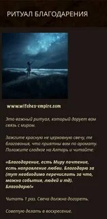 Ритуал 2023 отзывы
