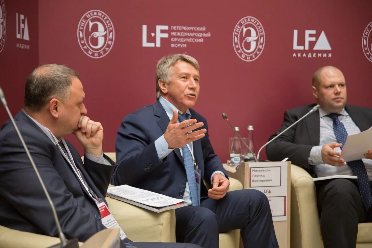 Lf academy. Legal academy логотип. Легал. Lf. Lf academy.