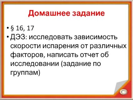 Исследовав зависимость