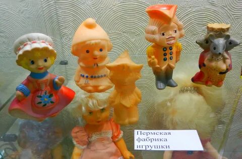 Игрушки пермь