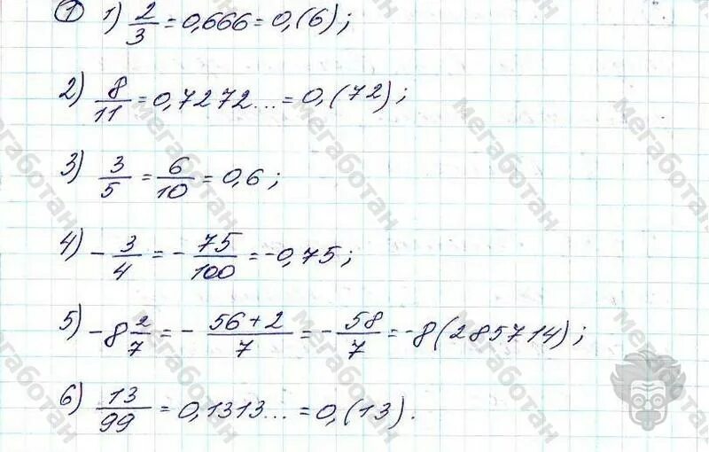 10 класс колягин ю м. Алгебра 10 класс колягин. умк алимов колягин 10-11.