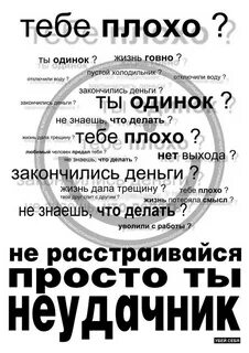 Очень плохо что ты не знаешь