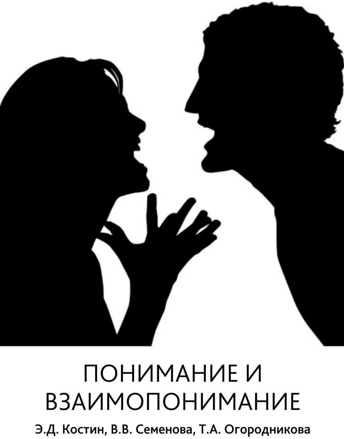 О понимании. Что я к пониманию этого. Этапы разработки маркетинговых коммуникаций по к. Что я к пониманию этого. Что я к пониманию этого.