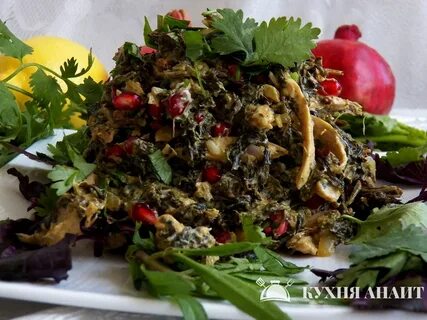 Авелук армянское