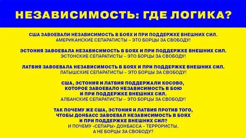 Независимость слова
