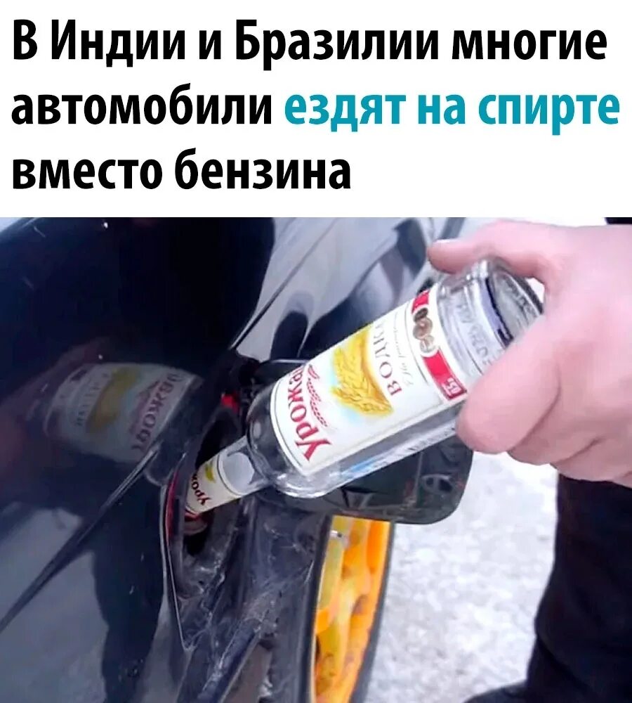 Франция топливо. Дизель бензин. Азс топливо. Автомобильное топливо. Подорожание автомобилей.