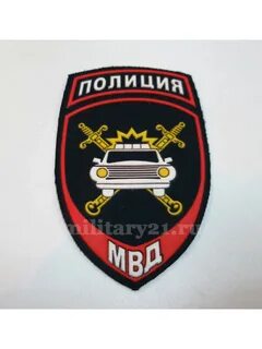 Шевроны полиции старого образца