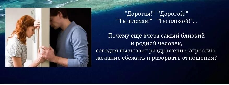 Возобновить отношения после разрыва. Восстановление отношений картинки. как возобновить отношения с мужем. почему в семье с мужем разлад. как восстановить отношения с мужем.