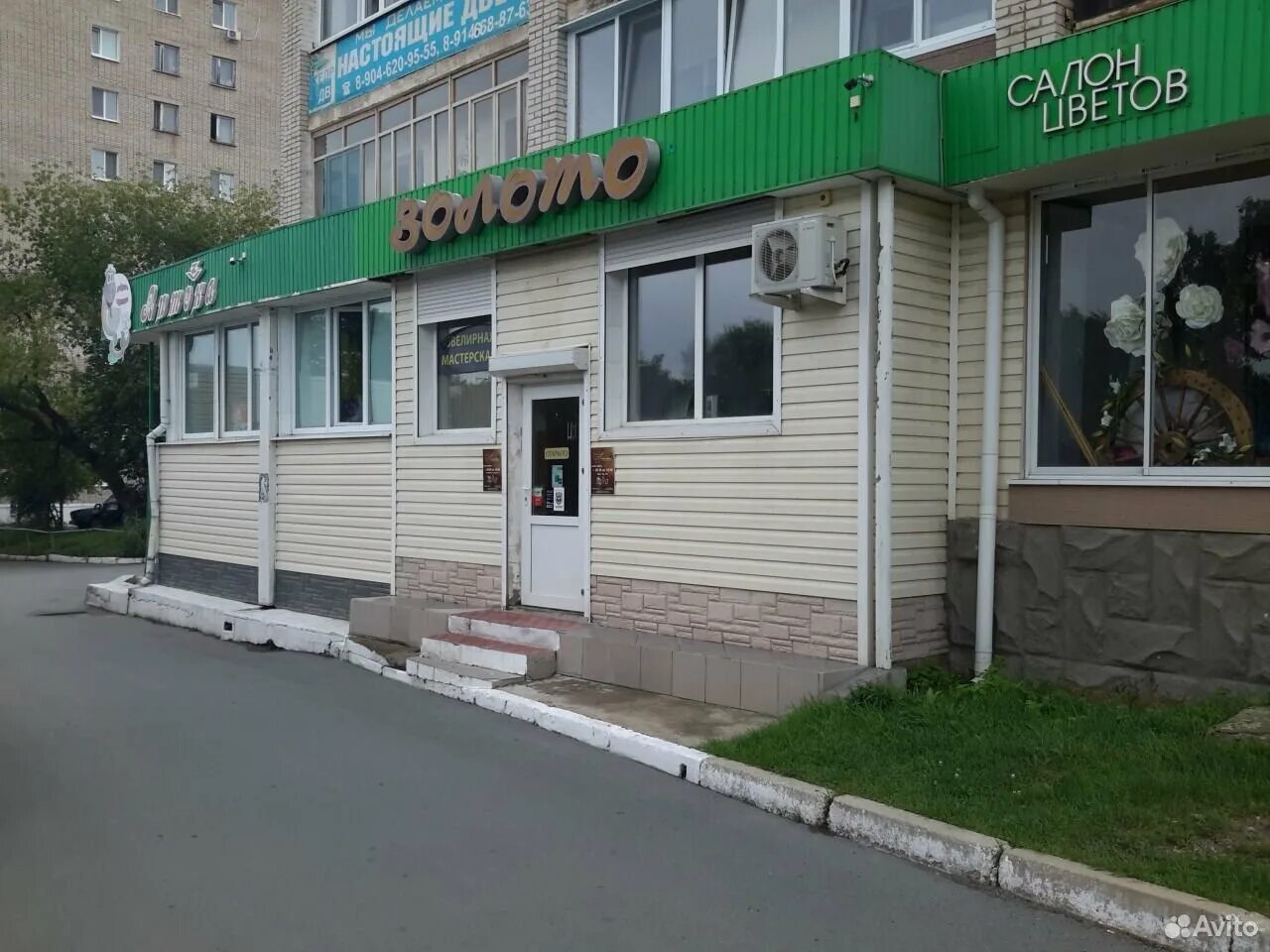 Фокино работа вакансии. Фокино дунай приморский край. Цуканова 6 фокино приморский край. Зато фокино приморский край полиция. Зато фокино приморский край полиция.