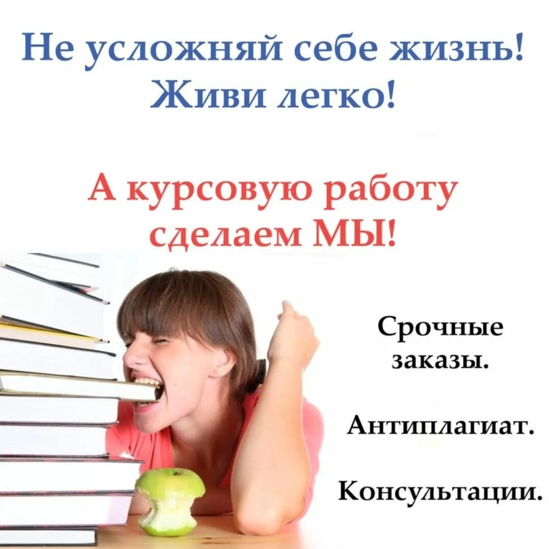 Легкие курсовая работа. Дипломы курсовые. курсовая работа. курсовые дипломные. курсовые и дипломные работы.