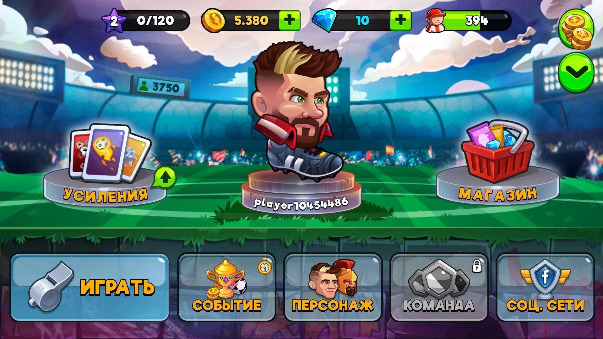 Сап хед игра. Вет хед игра. Взломанный футбол головами. Игра head food speed. Игра голова тома.