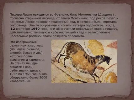 Согласно древнейшим