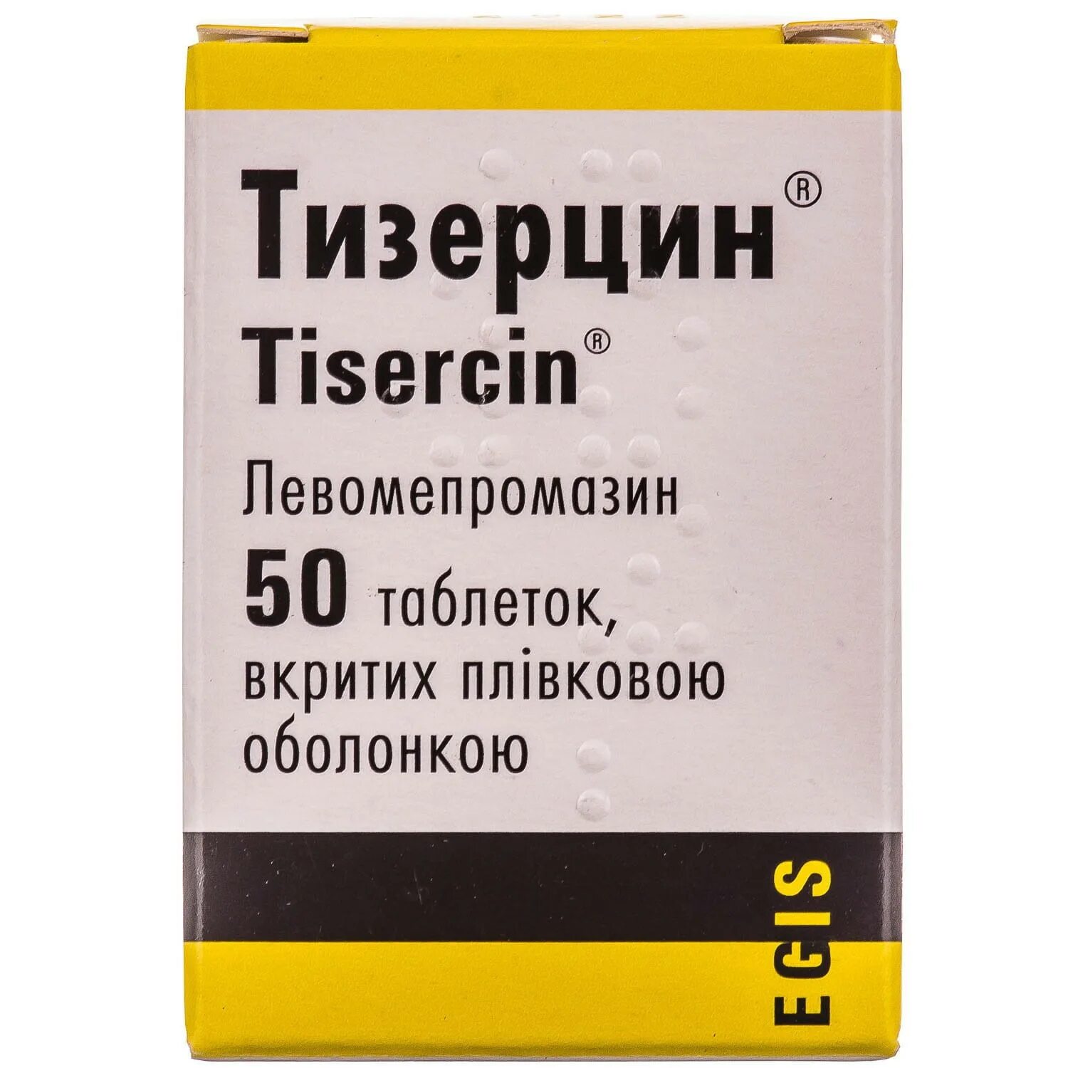 Тизерцин инструкция по применению. Тизерцин 25 мг. Тизерцин 25 мг таблетки. Тизерцин ампулы. Тизерцин инструкция.