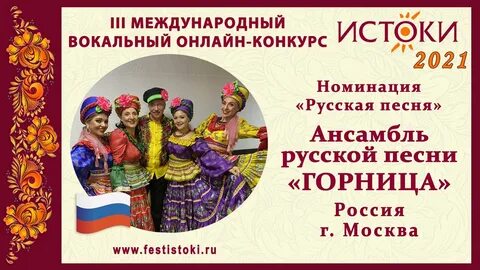 Музыкальные истоки