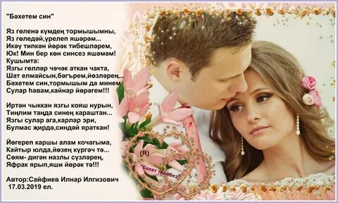 Ал син