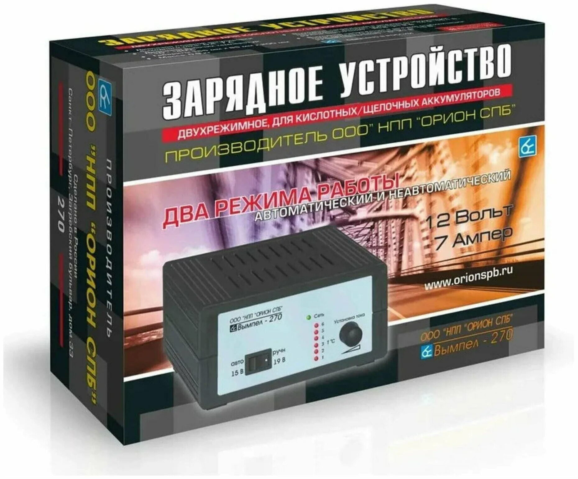 Нпп орион инструкция. Орион вымпел 325. Электросхема нпп орион 325. Нпп орион инструкция. Зу орион 350.