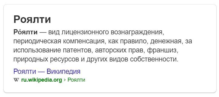 Шовинист кто это простыми. Шовинизм. Мужской шовинизм. Шовинизм определение. Шовинизм приколы.