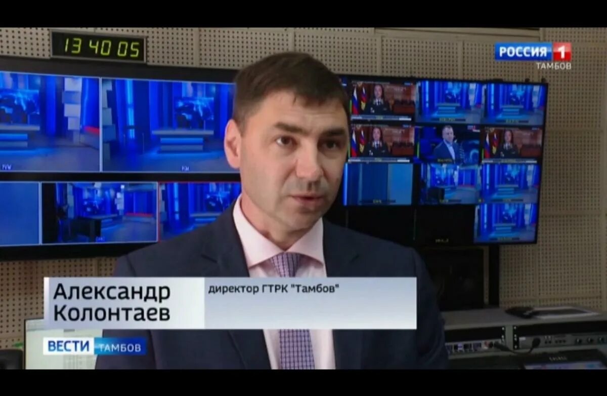 Игорь наум вгтрк. Телерадиокомпания тамбов. Евгений павлов. Новиков вгтрк. Фролов андрей сергеевич росздравнадзор.
