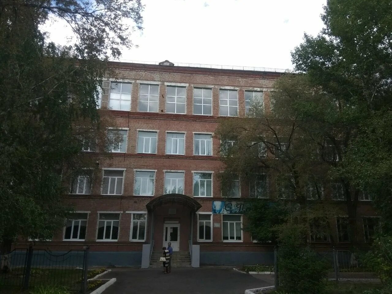 Энгельс образовательный центр им расковой. 15 школа энгельс. школа 1 энгельс. образовательный центр расковой энгельс. 20 школа энгельс.