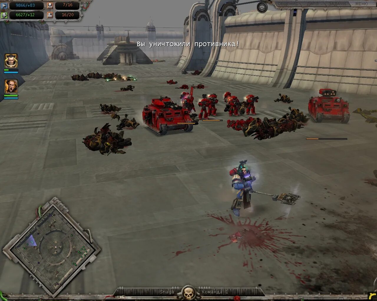 Warhammer dark crusade гтшеы. Русификатор вархаммер. Warhammer winter assault геймплей. Фигурки вархаммер 40000 дарк крусейд тау. Русификатор вархаммер.