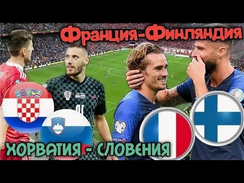 Хорватия девчонке. Хорватия словакия. Флаги славянских стран. Чехия словакия словения. Карта югославии 1991.