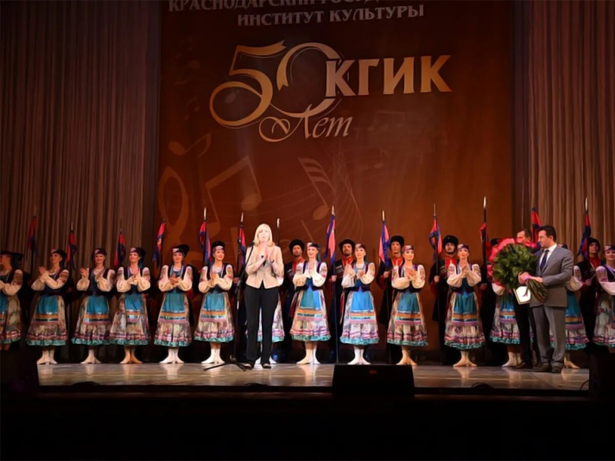 Краснодарский государственный институт культуры сайт. Институт культуры краснодар. Краснодарский государственный университет культуры и искусств. Краснодарский государственный институт культуры сайт. Институт культуры краснодар факультеты.