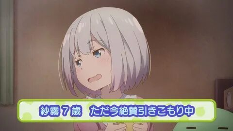 Eromanga Sensei - 11 - Random Curiosity.