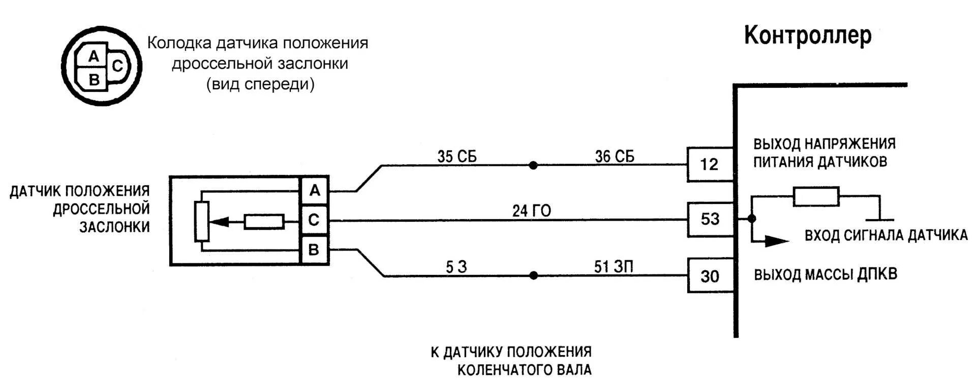 Какое напряжение на датчике коленвала