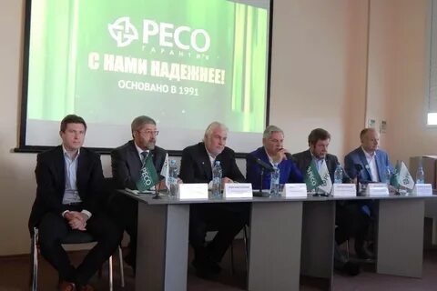 Директор ресо