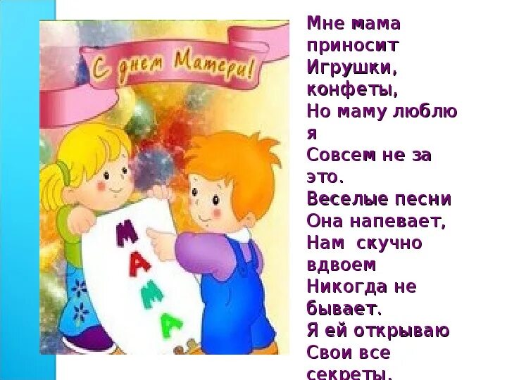 Песня 8марта мамин день. Песня 8марта мамин день. Песня 8марта мамин день. Песня 8марта мамин день. Песня 8марта мамин день.
