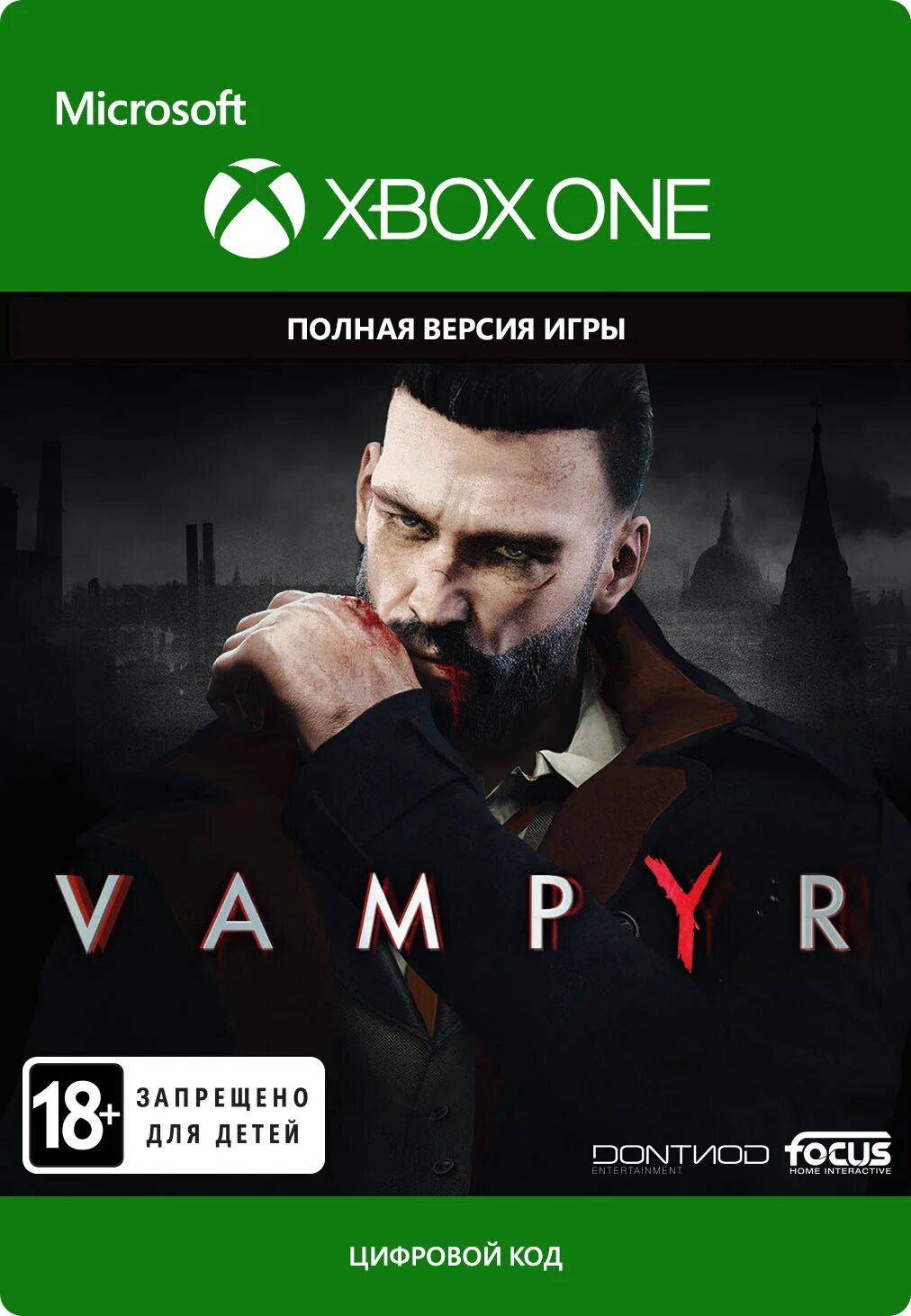 Vampire игра на иксбокс обложка. Xbox vampire. Xbox vampire. Vampire: the masquerade - swansong. Vampyr (ps4).