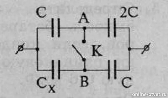 Батареи конденсаторов на схеме изображенной рисунке. Батарея конденсаторов схема. Конденсатор,ключ на схеме изображенной. Батарея конденсаторов лабораторная. Определите емкость батареи конденсаторов изображенной