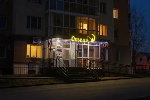Луна братск сегодня