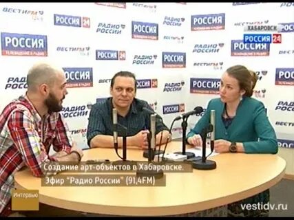 Радио хабаровск