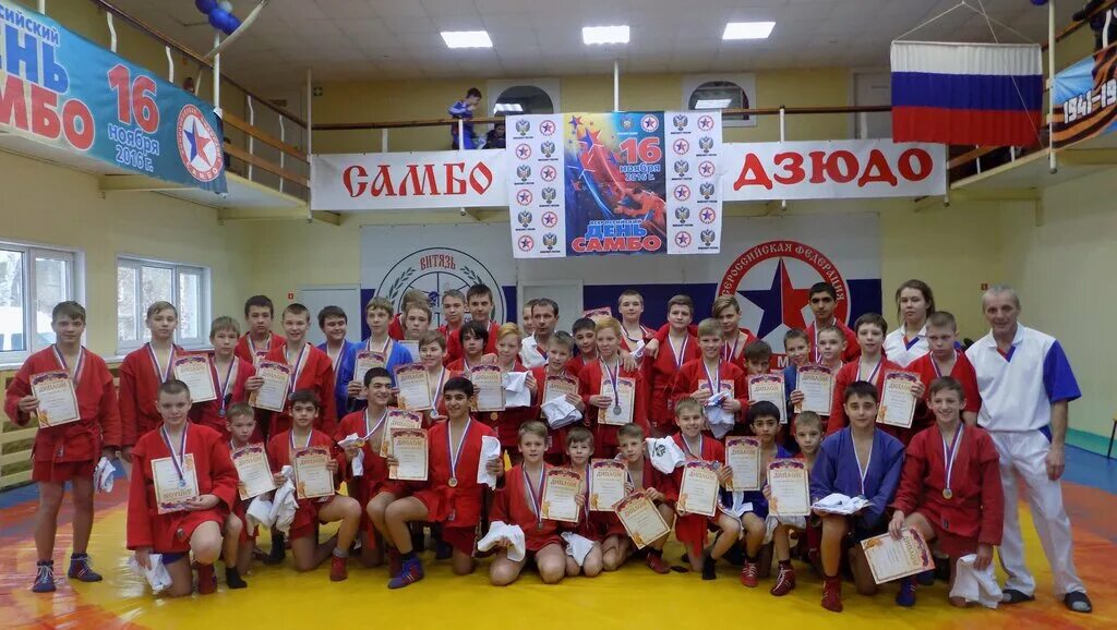 Зал борьбы чемпион сочи. Мбу сшор по самбо. Самбо в школу. Мбу сшор по самбо. Мбу сшор по самбо.